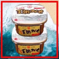 2026年最新】王朝味噌の人気アイテム - メルカリ