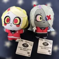 ハズビンホテルへようこそ ぬいぐるみ　チャーリー　　ヴァギー　2種セット