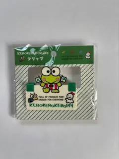 【新品未開封・正規品】サンリオ けろけろけろっぴ クリップ