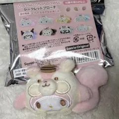 サンリオ シークレットブローチ マイメロ　りすもふもふシリーズ