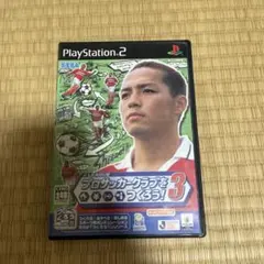 PS2 プロサッカークラブをつくろう3
