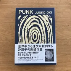 PUNK 沖 潤子 JUNKO OKI PUNK 沖潤子｜Junko Oki