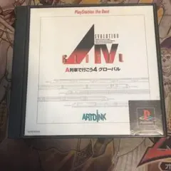 A列車で行こう4 グローバル　ps1 ソフト