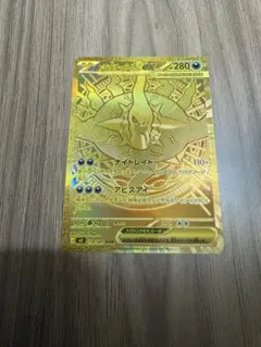 c*k様 美品 ポケモンカード メガダークライex MUR 118/081 - メルカリ