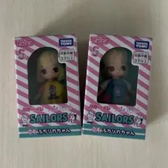 リカちゃんくじ SAILORS 04 ぷちリカちゃん 2点セット