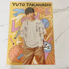 HiHi Jets 髙橋優斗 フォトカード