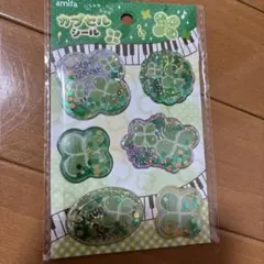 カプセルシール 平成レトロ シール 人気 シャカシャカシール クローバー
