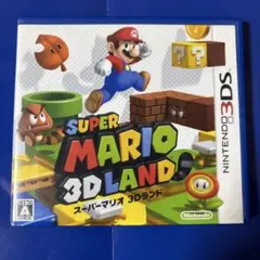 スーパーマリオ 3Dランド SUPER MARIO 3DSソフト 任天堂