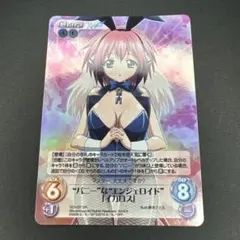 そらのおとしもの　空の女王　イカロス　1枚　SR chaos tcg 2025年最新】そらのおとしもの chaosの人気アイテム - メルカリ