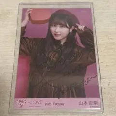 直筆サイン入り】＝LOVE 山本杏奈 6周年コンサート生写真 - メルカリ