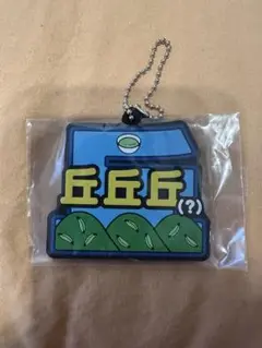 東海オンエア 一番くじ K賞 ラバーチャーム