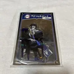 鬼滅の刃 獪岳 AGF 2025 アクリルスタンド - メルカリ