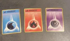 【貴重】初期イラスト　エネルギー炎、超、水　旧裏　3枚まとめ売り