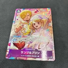 サンジ&プリン サンジアンドプリン プロモ 8パックバトル - メルカリ