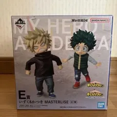 僕のヒーローアカデミア 一番くじ E賞 いずく&かつき MASTERLISE