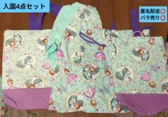 プリンセス柄入園4点セット、ソフィア