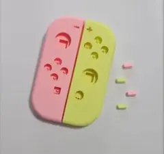 (F49)・Switchハウジングカバー・ピンク＆イエロー