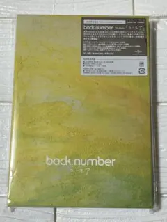 初回限定盤B　backnumber　ユーモア　清水依与吏 弾き語りあり