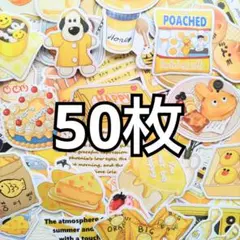 韓国デザイン　可愛い大きめステッカー 50枚セット