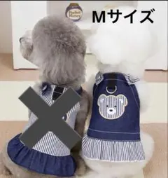 犬用ハーネス デニム くまワッペン付きのサムネイル