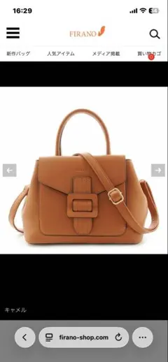 FIRANO ハンドバッグ キャメル