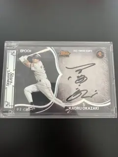 岡崎郁 Okazaki Kaoru EPOCH直筆サイン 1of1 ジャイアンツ ミントモール / MINT 浦和店 / 2024 EPOCH 読売ジャイアンツ STARS