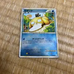 【レア】ミラー　コダック ● L3 頂上大激突 015/080 コダック ○ L3 頂上大激突 015/080 ミラー - メルカリ