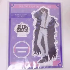 ヒプノシスマイク ヒプマイ 入間銃兎 EW04 アクリルスタンド アクスタ