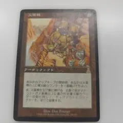 mtg 火薬樽/Powder Keg [UDS] 茶R プレモダン 旧枠④ - メルカリ