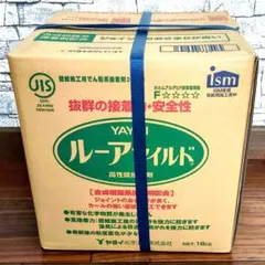 ルーアマイルド 支払い確認後本日発送可能 - メルカリ