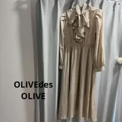 OLIVE des OLIVE ボウタイ フリル ワンピース ベージュ