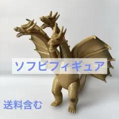 希少・タグ付き】LITTLE KID キングギドラ ぬいぐるみ 当時物 希少