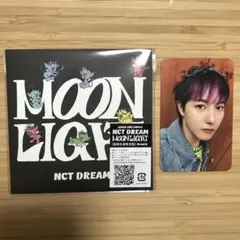 nct dream moonlight 8cm CD ロンジュン セット ①