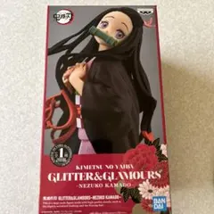 鬼滅の刃 GLITTER & GLAMOURS 竈門禰豆子　プライズ品