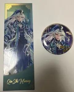 2025年最新】始皇帝 fgoの人気アイテム - メルカリ