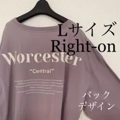 [Right-on] バッグロゴ刺繍ロンT うす紫 Lサイズのサムネイル