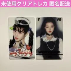 2026年最新】ive ウォニョン サノクの人気アイテム - メルカリ