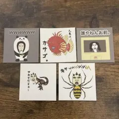 2026年最新】おろちんゆー ステッカーの人気アイテム - メルカリ