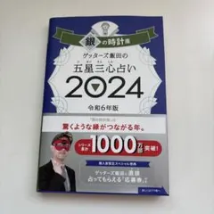 Item thumbnail for item 1199ab4b-101d-433b-bfd5-5a149fdaf804