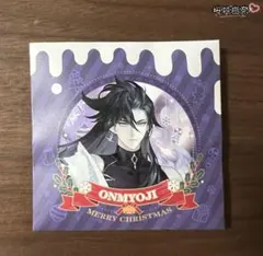 よ*ん様 「陰陽師 本格幻想RPG」 荒缶バッジ