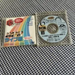 6-way Street ライブ版　DVD３枚セット