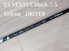 【ほぼ新品】24 VENTUSブラック ベロコア 5-S タイトリストスリーブ