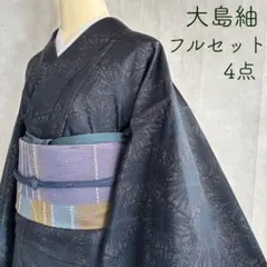 2026年最新】小紋フルセットの人気アイテム - メルカリ