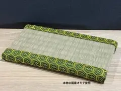【ミニ畳】【現物】　畳縁　本物の国産オモテ　小物置き　インテリア