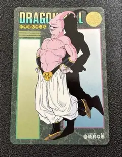 ドラゴンボールZビジュアルアドベンチャー 1995年バンダイ　291