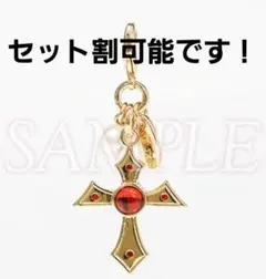 種村有菜展 ロザリオチャームセット - メルカリ