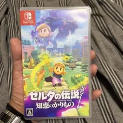 ゼルダの伝説 知恵のかりもの　Nintendo Switch
