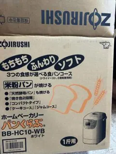2026年最新】BB-HC10の人気アイテム - メルカリ