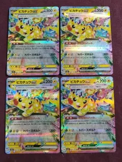 2026年最新】ピカチュウex 20thの人気アイテム - メルカリ