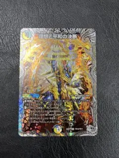 2026年最新】パーフェクトアルカディア銀の人気アイテム - メルカリ